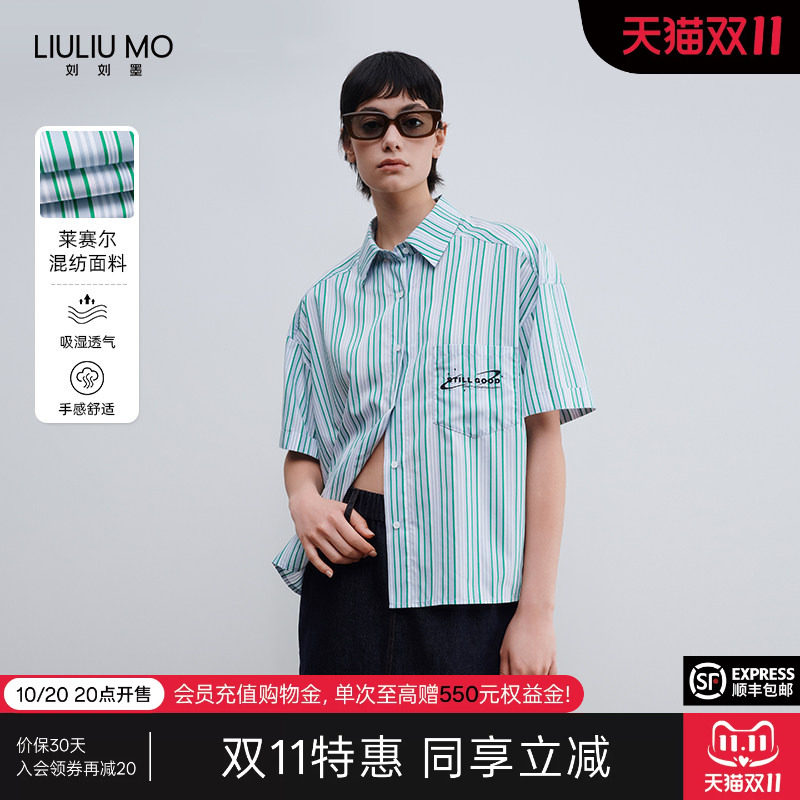 刘刘墨绿色条纹衬衫女宽松休闲设计师夏季新款时尚个性口袋绣花上