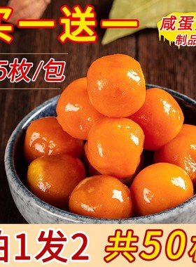 咸鸭蛋黄制品鲜鸭蛋黄流油烘焙粽子月饼蛋黄酥青团馅料原材料商用