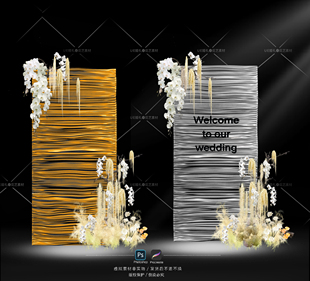 Y007婚礼商业活动布置水牌褶皱迎宾牌效果图素材PS花艺Procreate