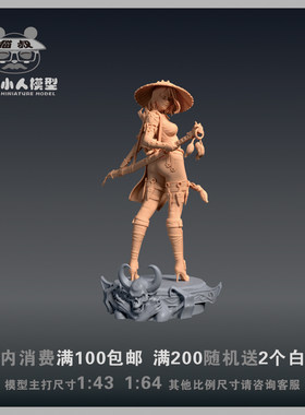 猫叔模型忍者刺客1/64比例人偶