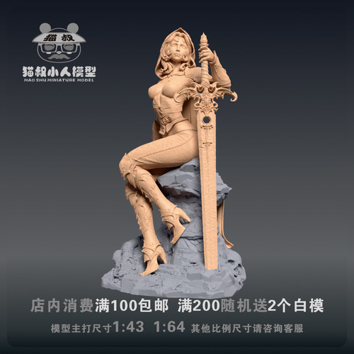 猫叔模型战争女神1/64微缩白模