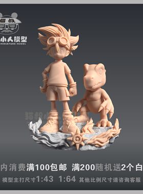 数码宝贝太一亚古兽1/64人偶手办