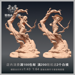 【猫叔模型】A-45哥布林杀手妖精弓手1/64或1/43人偶手办微缩白模
