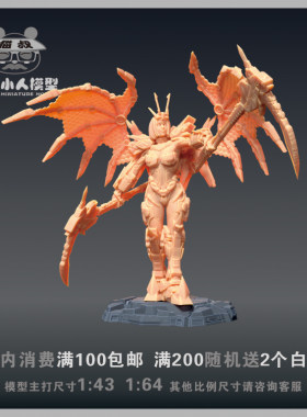 高达机娘地狱死神人偶白模手办