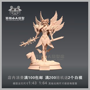 【猫叔模型】A-06 冥王哈迪斯1/64或 1/43人偶手办微缩树脂白模型