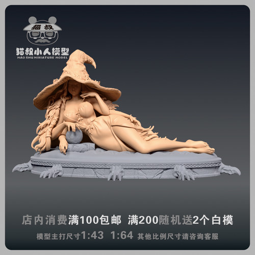 1/64人偶菈妮艾尔登法环手办白模