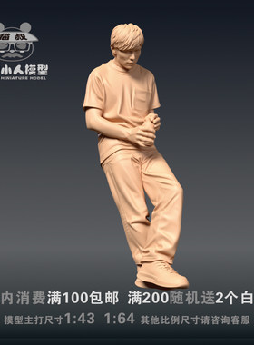 【猫叔模型】b16-34杰哥1/64或1/43比例人偶微缩树脂白模