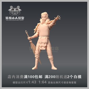 【猫叔模型】A-09火影忍者 二代火影 千手扉间1/64或1/43人偶白模