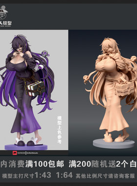 【猫叔模型】b20-39胜利女神 雷贝儿 1/64或1/43比例人偶微缩白模