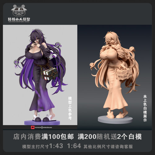 1/64人偶雷贝儿胜利女神白模手办