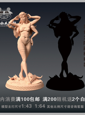 【猫叔模型】A74-98魔女1/64或1/43比例人偶微缩树脂白模