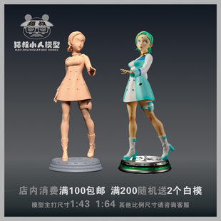 【猫叔模型】A-58交响诗篇  优莱卡 1/64或1/43人偶手办微缩白模