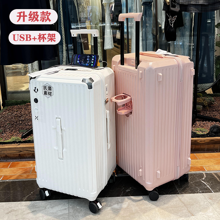 PC万向轮USB+杯架行李箱多功能