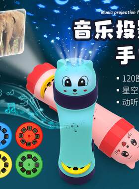 .儿童小手电筒不伤眼小孩型红迷你玩具女生可爱充电粉色学生变焦