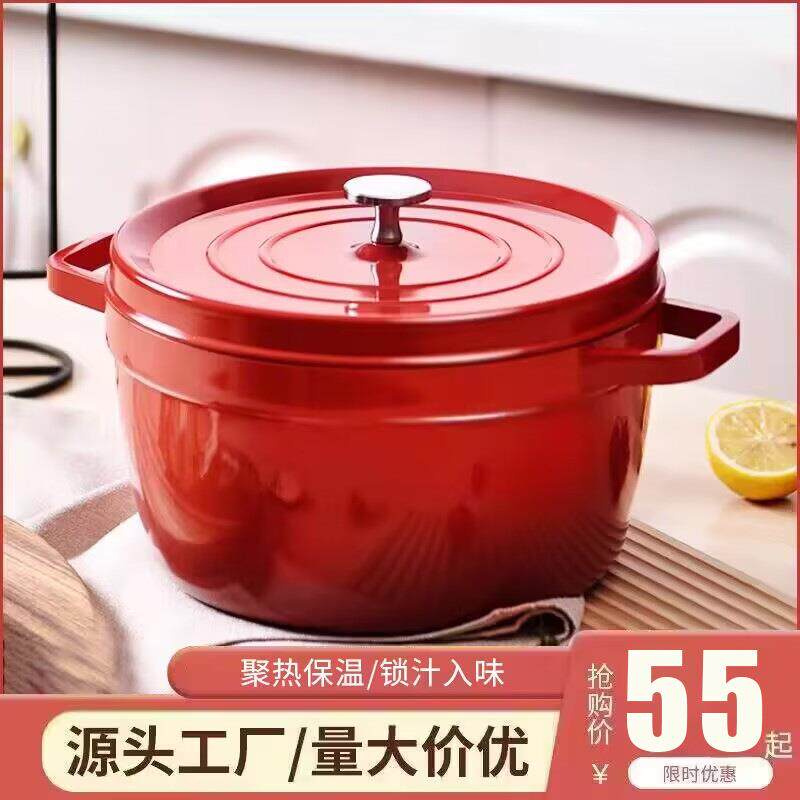 新款珐瑯锅 铸铁加厚双耳汤锅锅具套装珐瑯锅 厂家支持