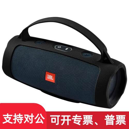适用音响硅胶套冲击波代
