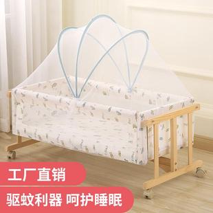 防蚊罩儿童BB新生儿摇床专用可折叠 婴儿摇篮蚊帐宝宝床通用全罩式