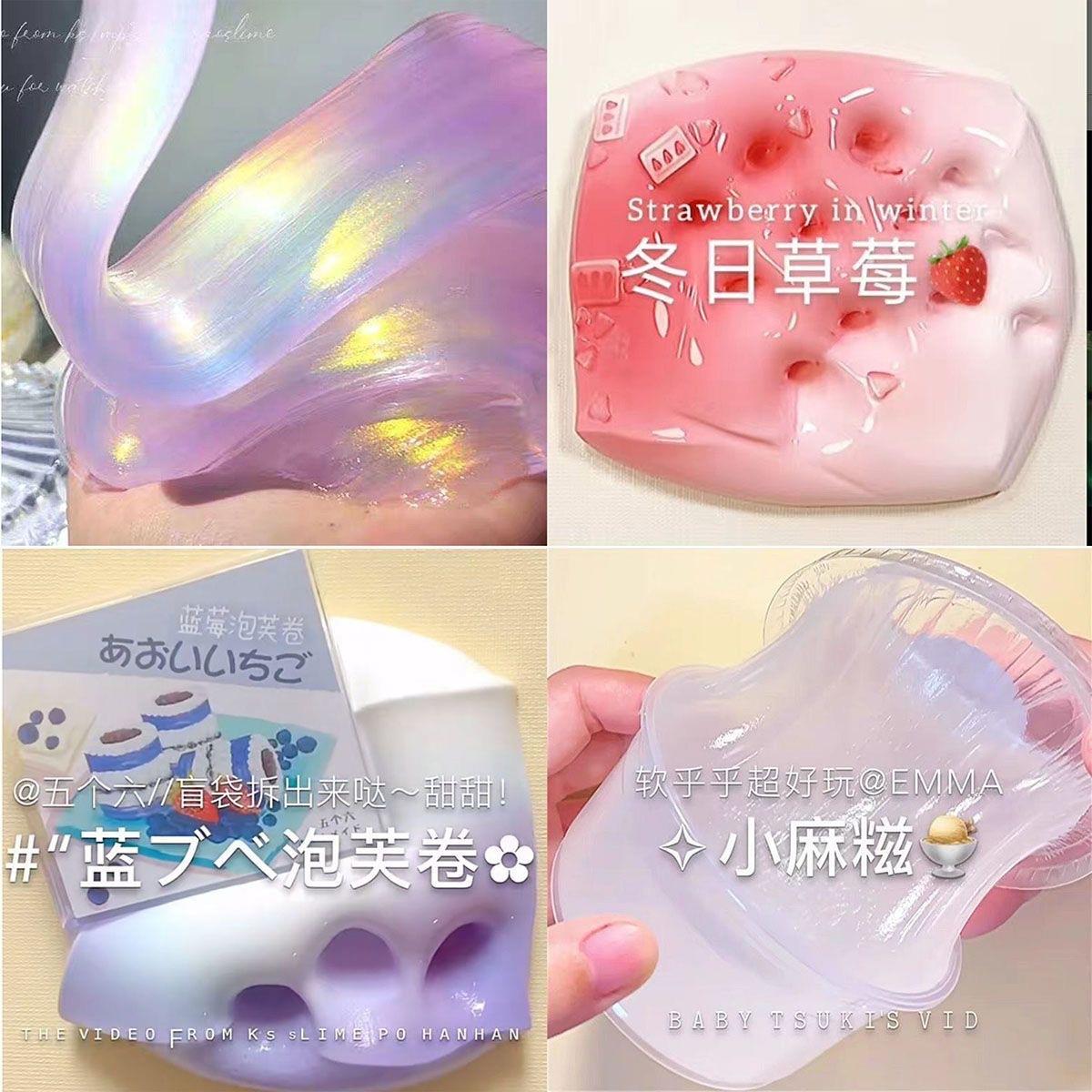 起泡胶家的便宜史莱姆网