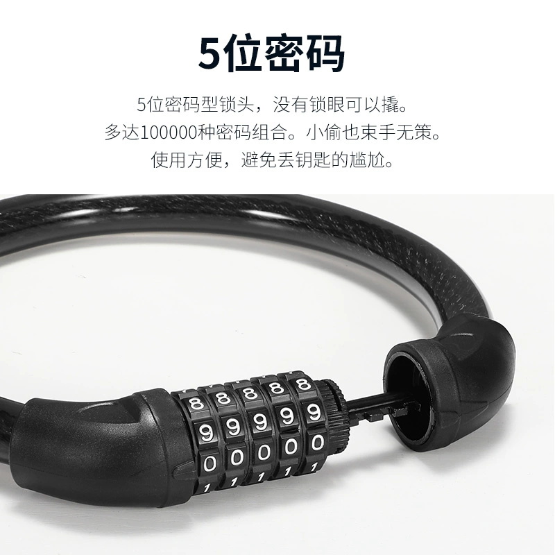 中立自行车锁防盗锁密码锁便携式固定滑板山地车电动车专用单车锁
