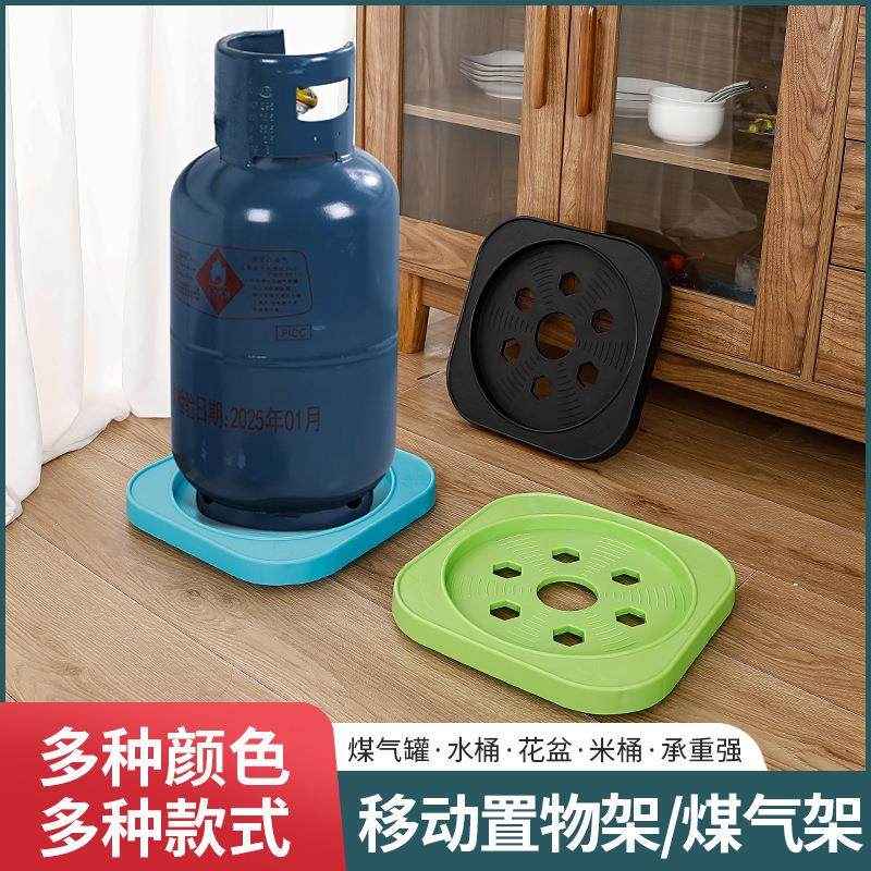 带轮花瓶花盘托盘架石油气塑料架煤气罐垫子煤气瓶底座钢瓶载物架图片