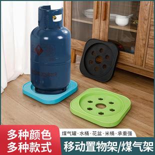 带轮花瓶花盘托盘架石油气塑料架煤气罐垫子煤气瓶底座钢瓶载物架