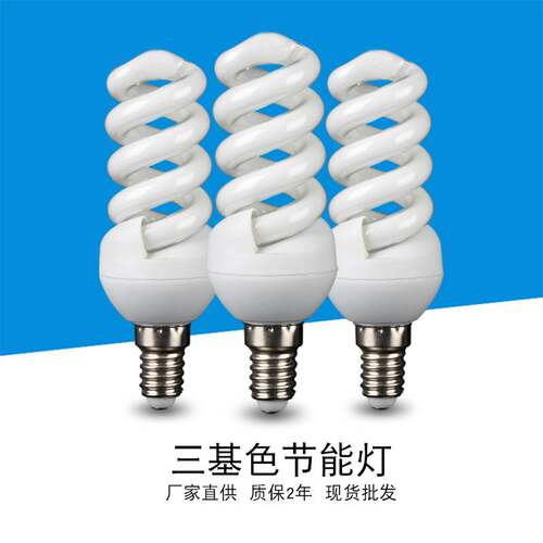 节能灯泡螺旋3W5W7W9W15W18W25W36W45W85W E14E27卡口B22白光黄光