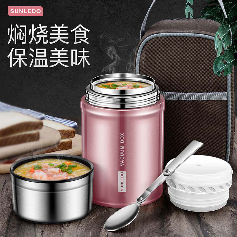 饭盒上学专用厂家直销焖烧壶焖烧杯316不锈钢保温桶杯保温便当闷