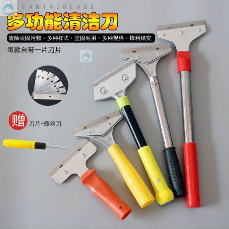 清洁刮板清理抹平油漆工具刮刀铁板玻璃平铲刀片刮腻子洁清灰刀图片