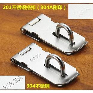 加厚不锈钢门搭扣 带锁扣鼻子锁片挂锁牌 明装木门 插销 门扣门栓