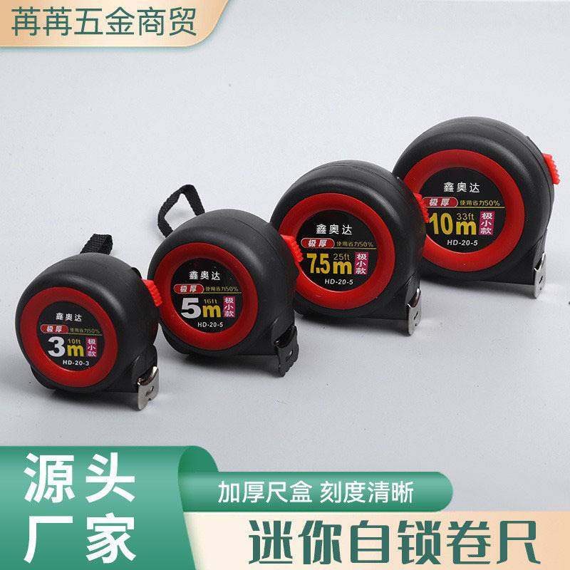 钢卷尺5米7.5米10多功能尺子3米尺测量高精度不锈钢拉尺加厚木工,五金/工具,卷尺,淘宝优惠券,粉丝福利购,淘宝优惠卷