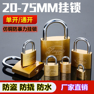 大门锁农村老式仿铜锁房门锁家用铁门锁宿舍学生铁挂锁大门防盗锁