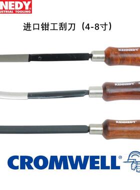 钳工刮刀三角修边刀去金属毛曲轴瓦刮刀518-2460K三角形6寸