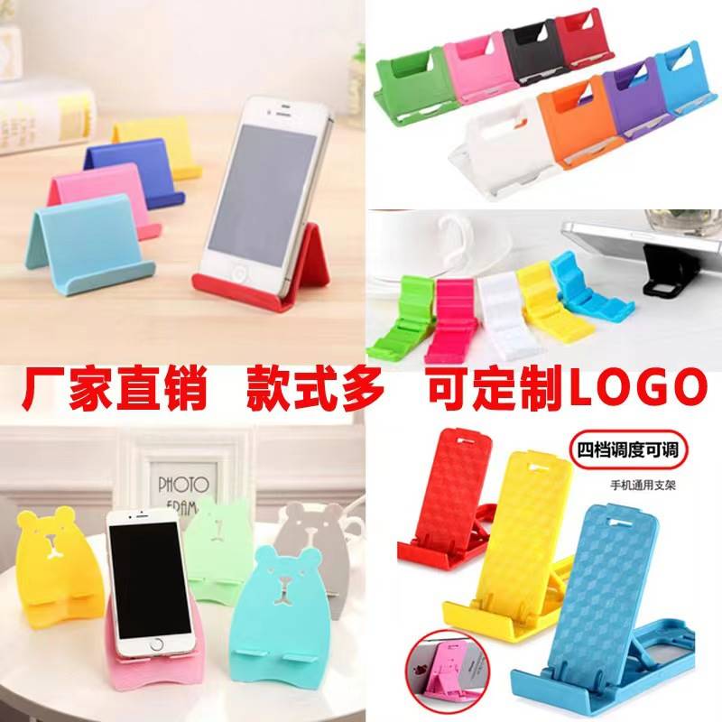 手机支架创意床头看电视直播通用木质手机架可爱卡通折叠平板支架懒人手机支架简约小巧便携桌面木质支撑架