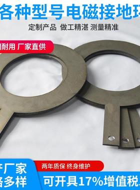 304 316 316L HC276 钛合金 Ti 电磁流量计 接地环DN20-400