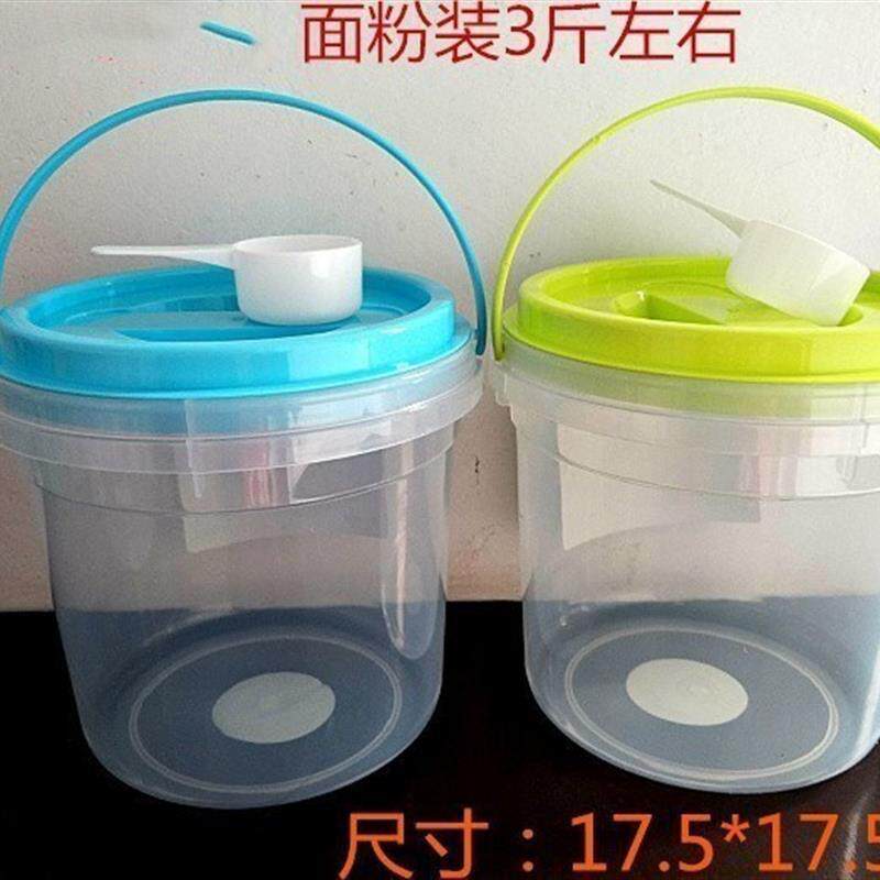 洗衣粉桶空桶食品级密封罐收纳盒圆形塑料桶带盖透明洗衣粉桶带勺