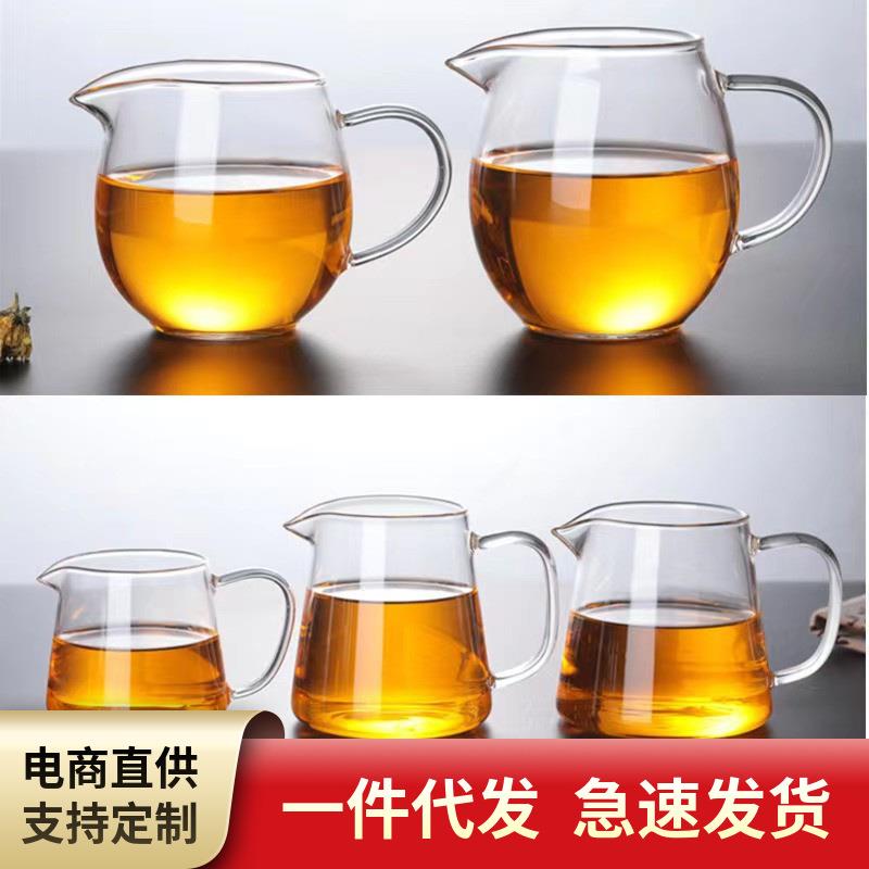 迷你小茶壶普洱冲泡器耐高温玻璃功夫茶具公道杯小青柑专用泡茶壶