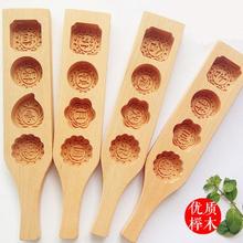 炒米饼印模具传统艾手压式木质压艾米糕模蒸糕板粑家用