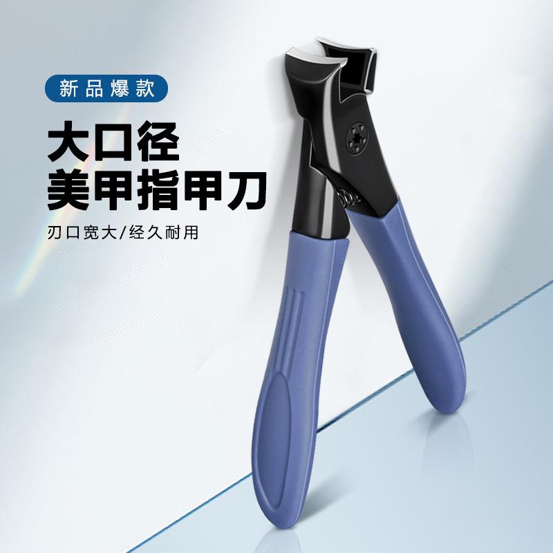 指甲锉打磨条家用不锈钢