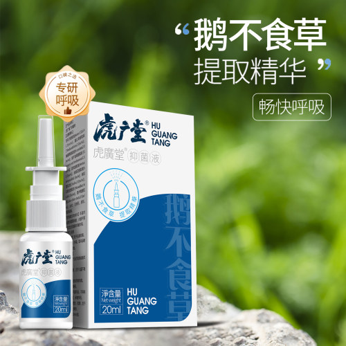 白天舒适呼吸，晚上清新舒爽