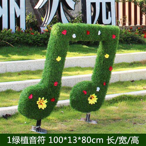 户外绿植大音乐符玻璃钢大摆件公园庭院美陈园林景观彩色雕塑装饰