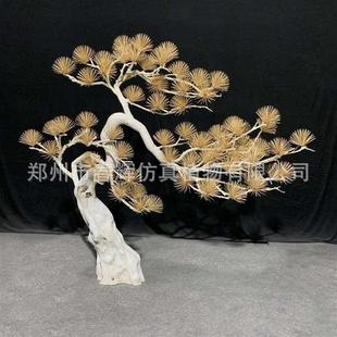 仿真树迎客松雪松实木雕刻室内干景枯木造景假树中式 禅意摆件 软装