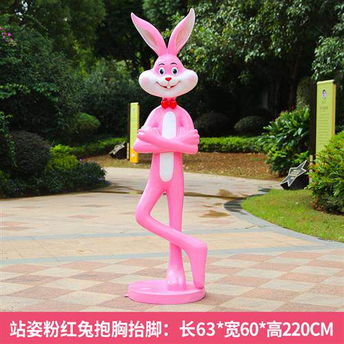 卡通粉红兔摆件玻璃钢雕塑户外公园小区房地产商场网红打卡装饰