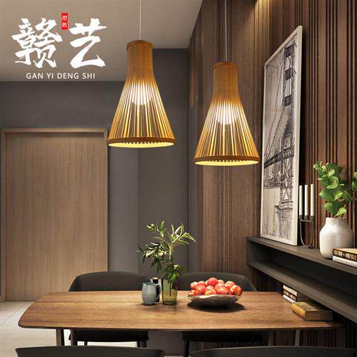 北欧简约木艺吊灯餐厅饭店日式榻榻米卧室灯具新中式竹艺竹编灯饰
