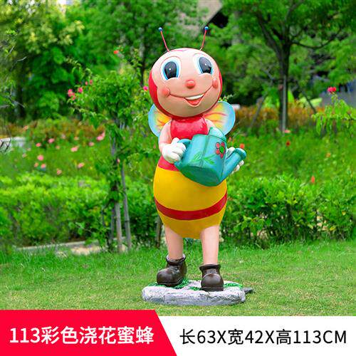 户外卡通蜜蜂雕塑摆件玻璃钢动物售楼处景区公园装饰园林景观小品