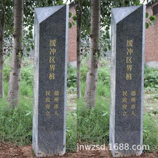国道里程碑厂家花岗岩公路界碑价格大理石百米桩刻字图片