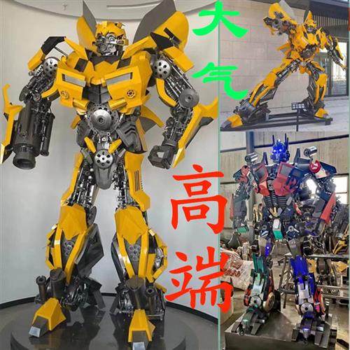 大型变形金刚大黄蜂汽车机器人铁艺模型雕塑创意展示装饰落地摆件