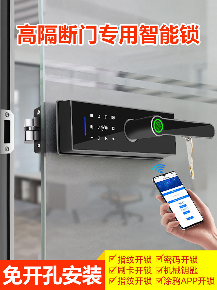 玻璃门指纹锁单双开办公室隔断门指纹锁推拉门电子门锁刷卡密码锁