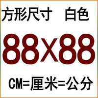 Желтый, белый, 88 см