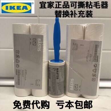 家粘毛器滚筒可撕式衣物衣服滚刷吸黏纸黏毛除尘毛器补充替换装