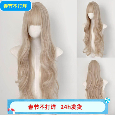 喵喵公主白金色长卷发假发